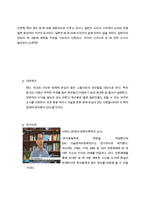 단행본 기획 전격 해부 IS이슬람 국가-3