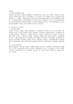 미국의 경찰제도-7