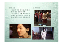 영화언어 레포트-18
