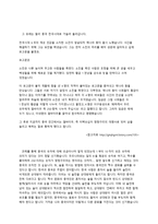 중국 제의 언어 숫자-3