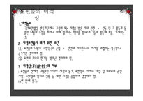국가보안법 레포트-10