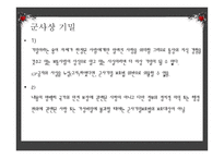국가보안법 레포트-15
