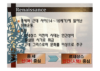 세기 영국 문학-4