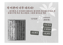 아름다운 우리 고소설1-5