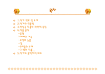전상국의 작품 세상-2