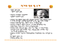 전상국의 작품 세상-3