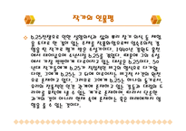 전상국의 작품 세상-4