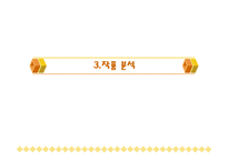 전상국의 작품 세상-6