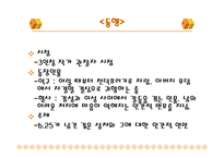 전상국의 작품 세상-7