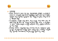 전상국의 작품 세상-11