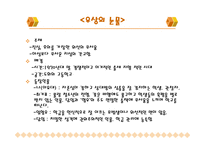 전상국의 작품 세상-15