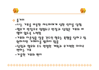 전상국의 작품 세상-16