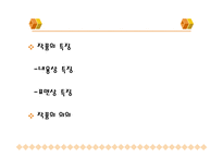 전상국의 작품 세상-17