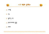 전상국의 작품 세상-18