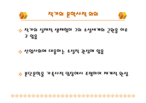 전상국의 작품 세상-19
