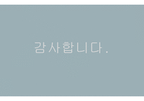 유토피아 문학 군주론과 유토피아 비교-13