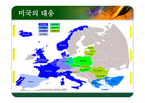 제2차 세계대전-11