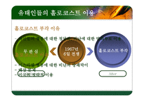 제2차 세계대전-18