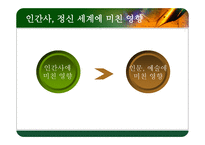 제2차 세계대전-19