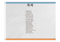 역사 상위 대한 영웅 진정한 거인 링컨 대통령-2