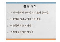 역사 상위 대한 영웅 진정한 거인 링컨 대통령-3