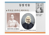 역사 상위 대한 영웅 진정한 거인 링컨 대통령-4