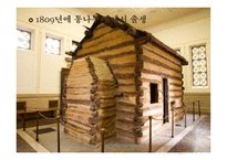 역사 상위 대한 영웅 진정한 거인 링컨 대통령-5