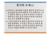 역사 상위 대한 영웅 진정한 거인 링컨 대통령-6