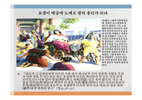역사 상위 대한 영웅 진정한 거인 링컨 대통령-8