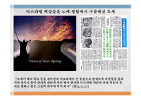 역사 상위 대한 영웅 진정한 거인 링컨 대통령-10