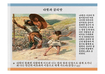 역사 상위 대한 영웅 진정한 거인 링컨 대통령-11