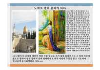 역사 상위 대한 영웅 진정한 거인 링컨 대통령-12