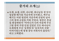 역사 상위 대한 영웅 진정한 거인 링컨 대통령-14