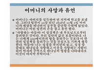 역사 상위 대한 영웅 진정한 거인 링컨 대통령-15