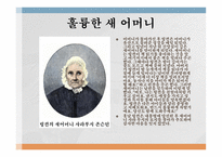 역사 상위 대한 영웅 진정한 거인 링컨 대통령-17