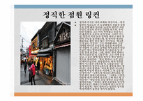역사 상위 대한 영웅 진정한 거인 링컨 대통령-19