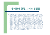 세기를 빛낸 중국의 예술가-5