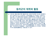 세기를 빛낸 중국의 예술가-6