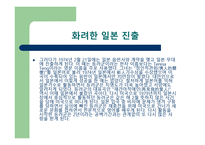 세기를 빛낸 중국의 예술가-7