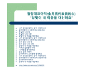 세기를 빛낸 중국의 예술가-11