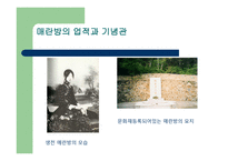 세기를 빛낸 중국의 예술가-16