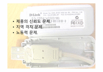 중국의 강대국화-8