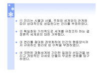 열하일기의 상기-13