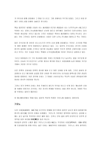 일본 영화 센과 치이로의 행방불명 속 일본 환경과 문화-13
