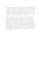 일본 영화 센과 치이로의 행방불명 속 일본 환경과 문화-17