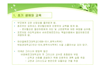 필립멜란히튼PhilippMelanchthon-2