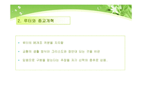 필립멜란히튼PhilippMelanchthon-3