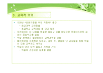 필립멜란히튼PhilippMelanchthon-4