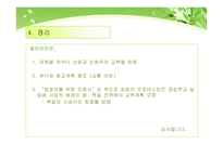 필립멜란히튼PhilippMelanchthon-5