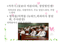 텔레비전의 언어-17